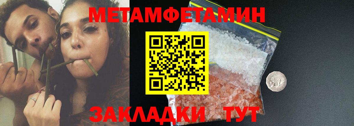 Керчь  АМФЕТАМИН  Вход с VPN  АМФ VHQ 