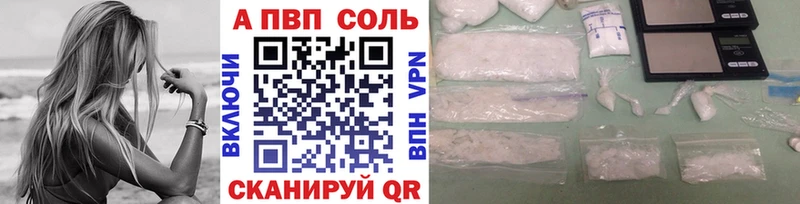 сколько стоит  Керчь  Alpha PVP VHQ 