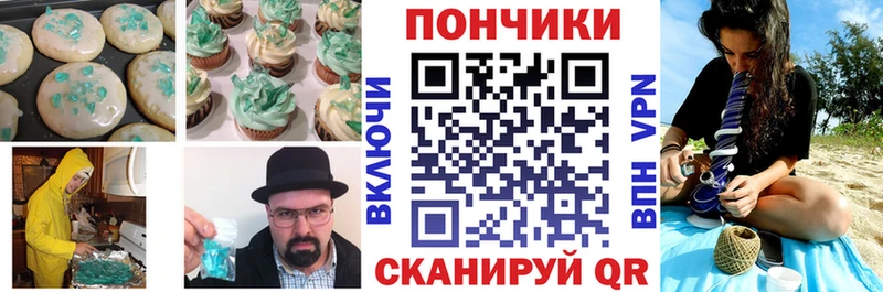 Печенье с ТГК марихуана  Керчь 