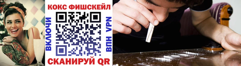 КОКАИН 98% закладки Керчь