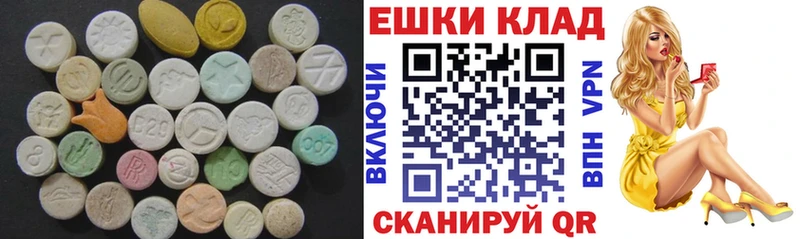 Экстази mix Керчь