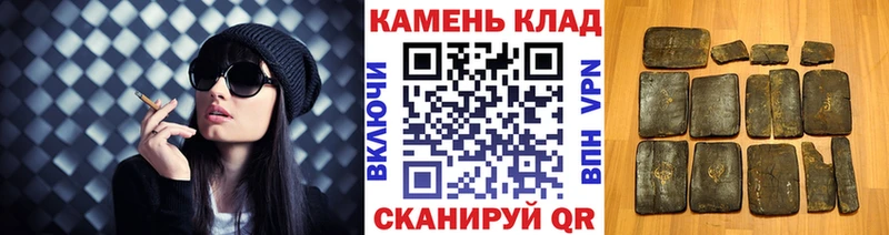 Гашиш Изолятор Керчь