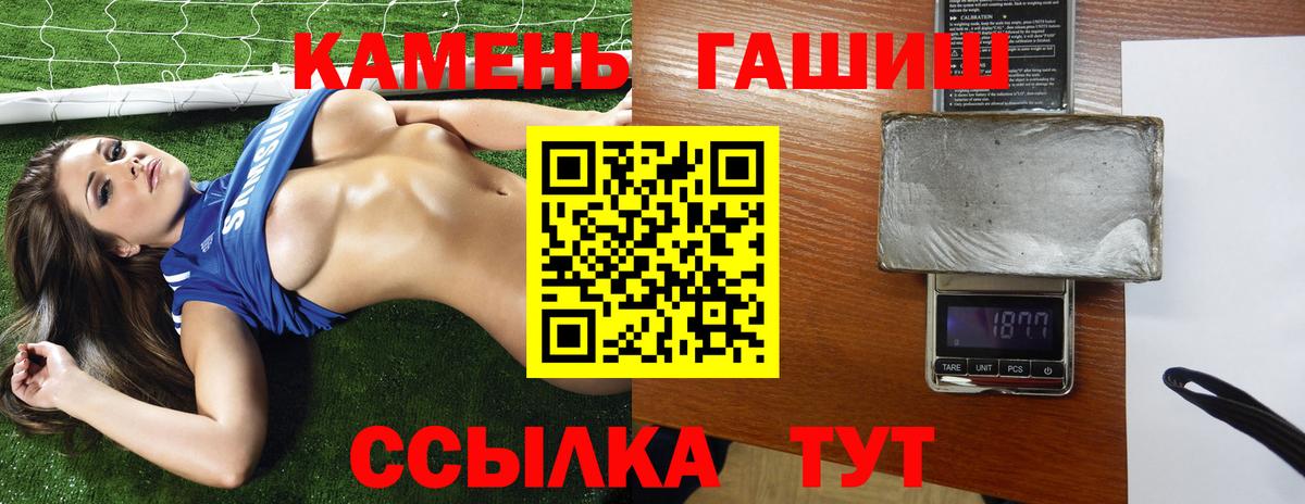 Керчь  Гашиш 40% ТГК  ГАШ Ice-O-Lator  Вход с VPN 