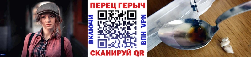 продажа наркотиков  Керчь  Героин белый 