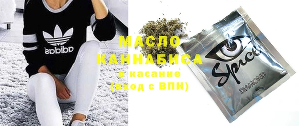 кокаин Армянск
