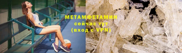 мефедрон VHQ Липки