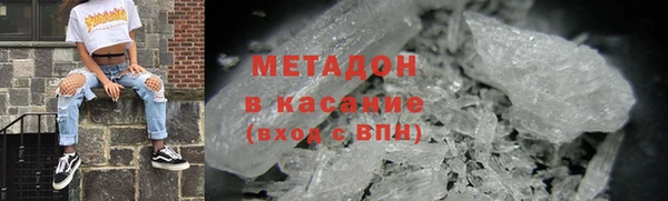 мефедрон VHQ Липки