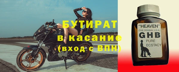 мефедрон VHQ Липки
