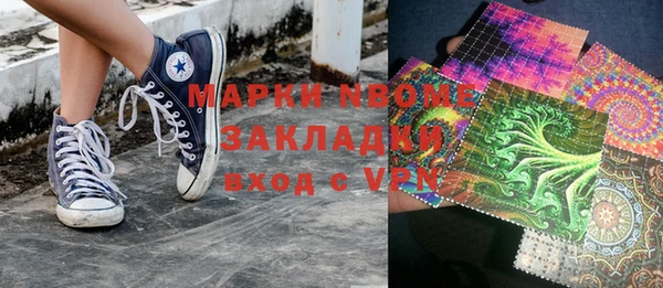мефедрон VHQ Липки