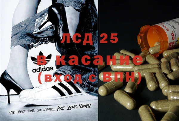 мефедрон VHQ Липки