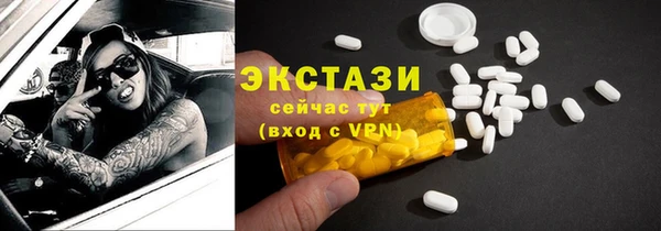 мефедрон VHQ Липки