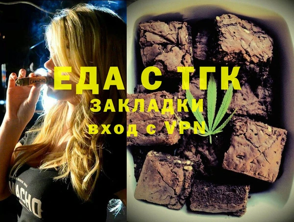 бутик Лиски