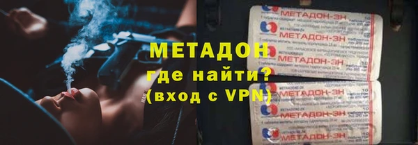 бутик Лиски