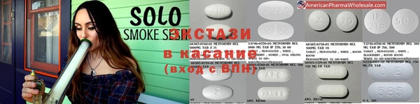 метамфетамин Куйбышев