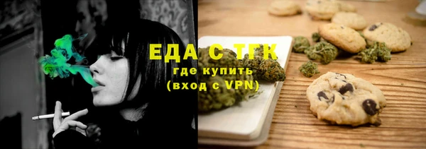 бутик Лиски
