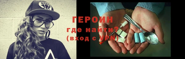 бутик Лиски