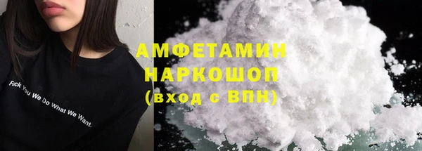 бутик Лиски