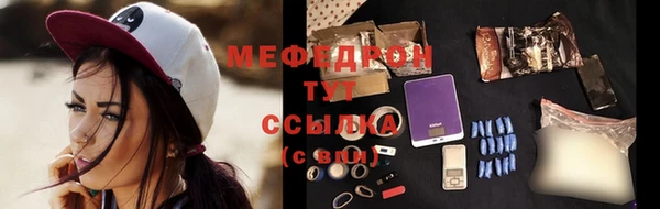 бутик Лиски