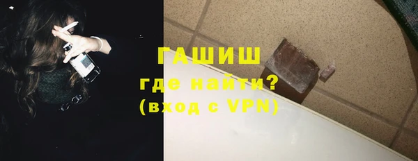 бутик Лиски