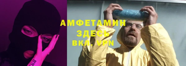 прущие крисы Лихославль