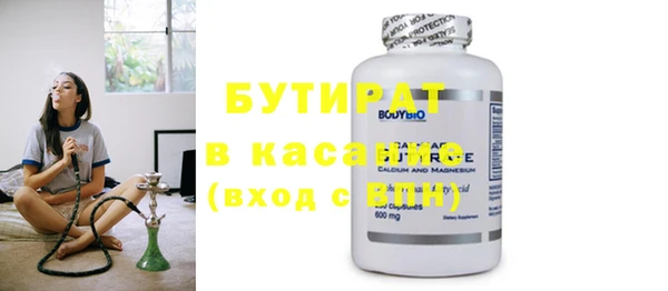 бутик Лиски