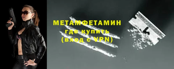 бутик Лиски