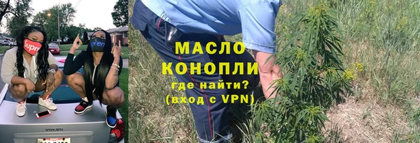 мефедрон VHQ Липки