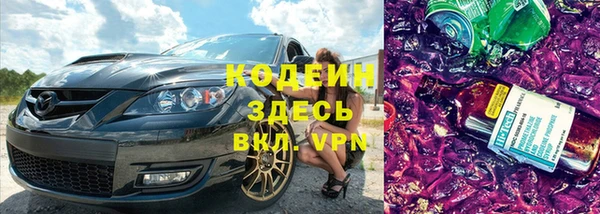бутик Лиски