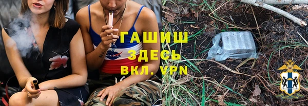 каннабис Горно-Алтайск