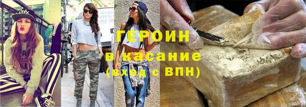 мефедрон VHQ Липки