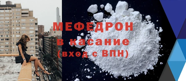 дживик Рославль