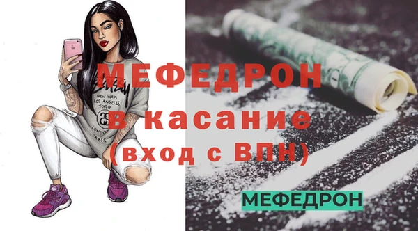прущие крисы Лихославль