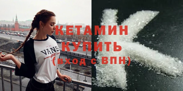 бутик Лиски