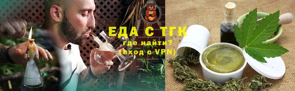 мефедрон VHQ Липки