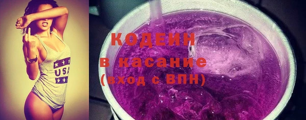 бутират Россошь