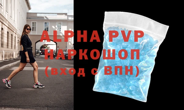бутик Лиски