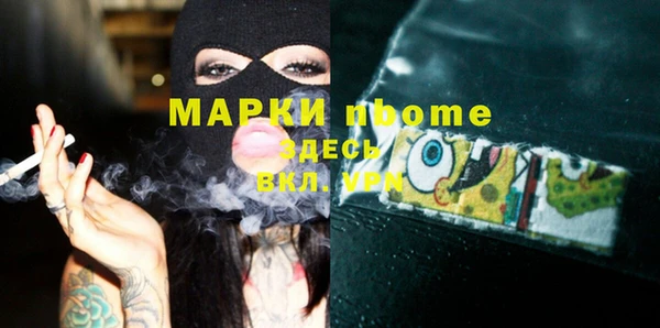 прущие крисы Лихославль