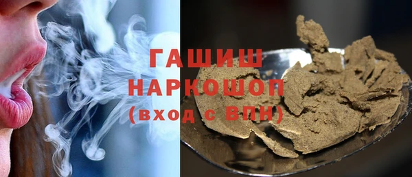 бутик Лиски