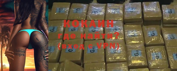 бутик Лиски