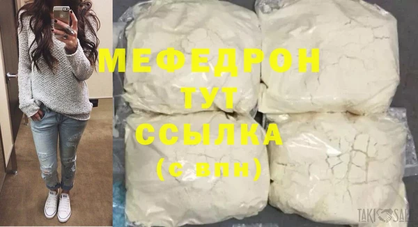 мефедрон VHQ Липки