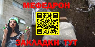 spice Донецк