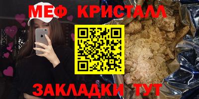 spice Дубна