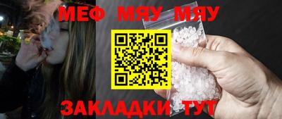 а пвп мука Ипатово