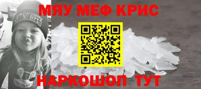 ALPHA-PVP Донской