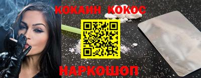 spice Донецк