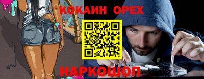 spice Дубна