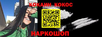 spice Донецк