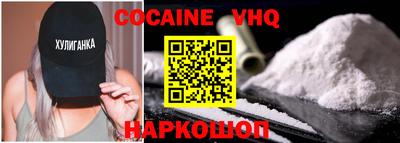 ALPHA-PVP Донской