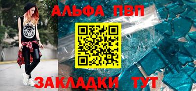 spice Донецк
