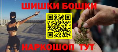 spice Донецк